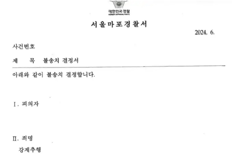 일본유튜버 유우키 신상정보