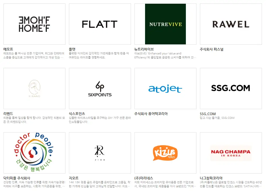 2024 코리아 세일 페스타 자동차 기간