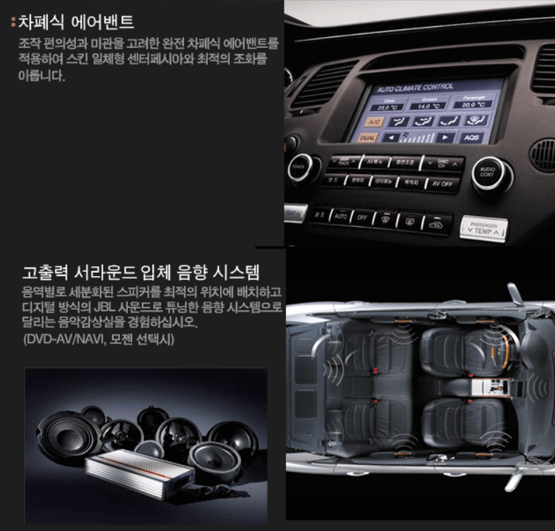 JBL 음향시스템