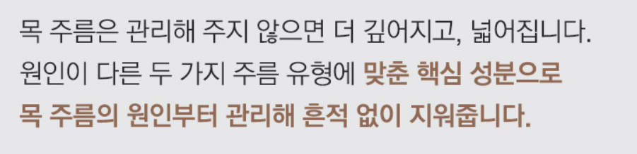 리프팅 크림 효능