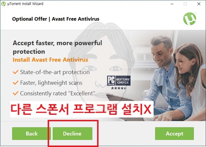 토렌트 한글 다운로드