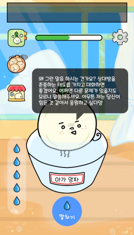 사춘기로-접어든-양파