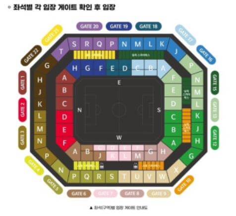 월드컵경기장_좌석배치도