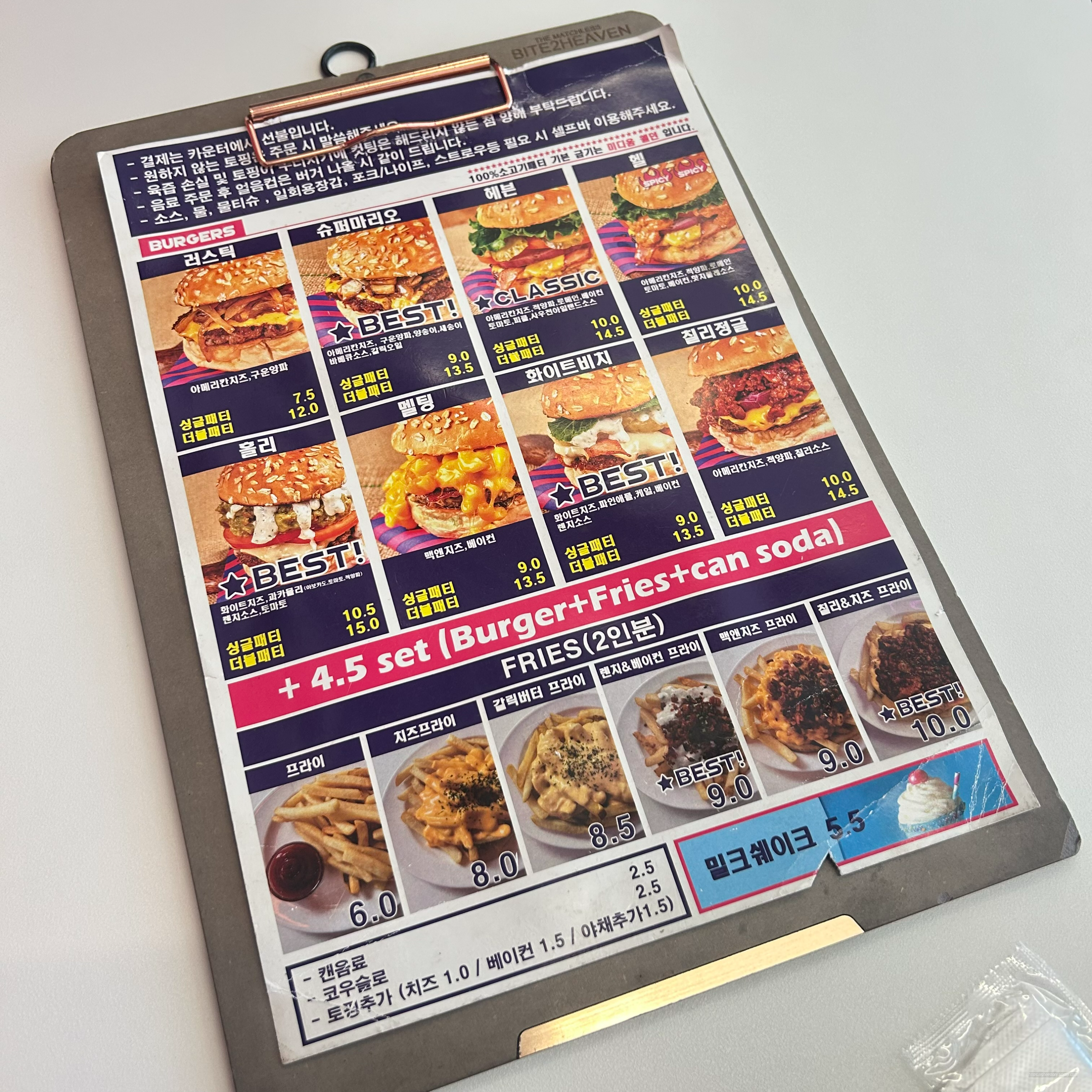 강남역-역삼역-수제버거-수제버거맛집-메뉴판