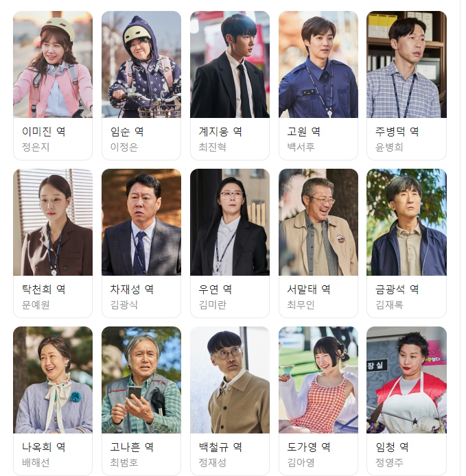 낮과 밤이 다른 그녀