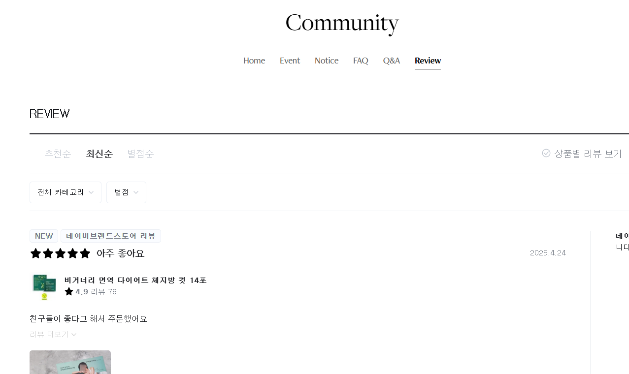 달바 홈페이지 바로가기