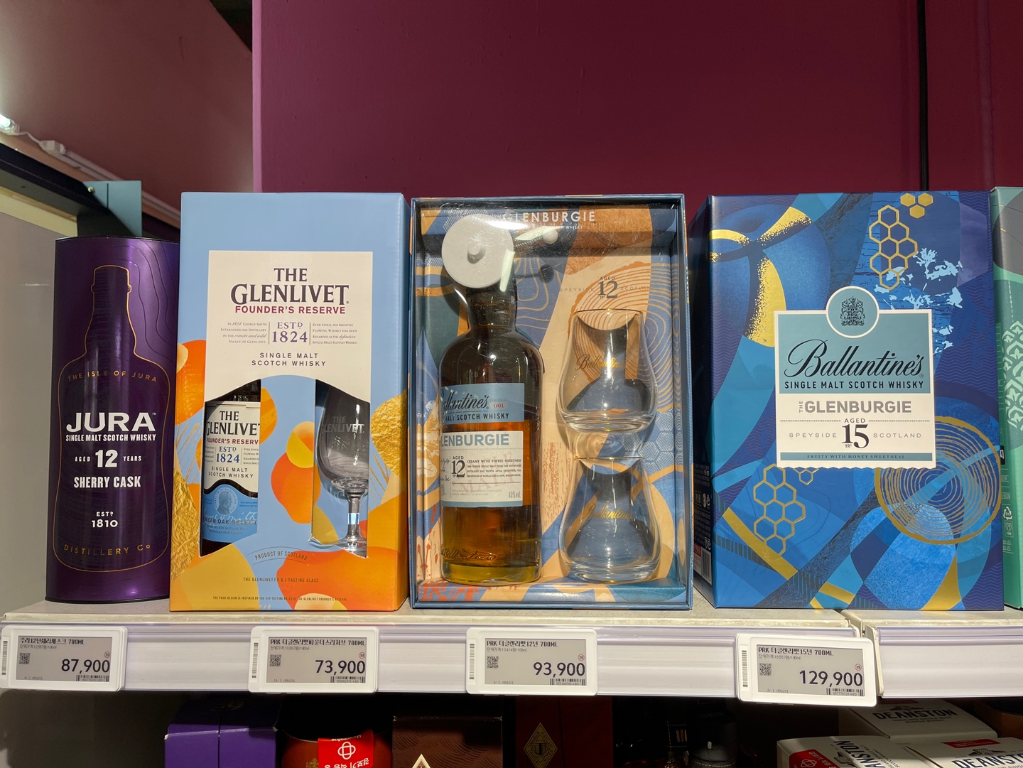 홈플러스 싱글몰트 위스키