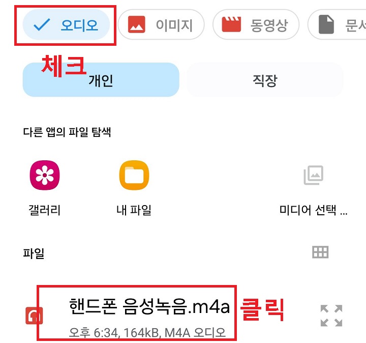 파일 클릭함