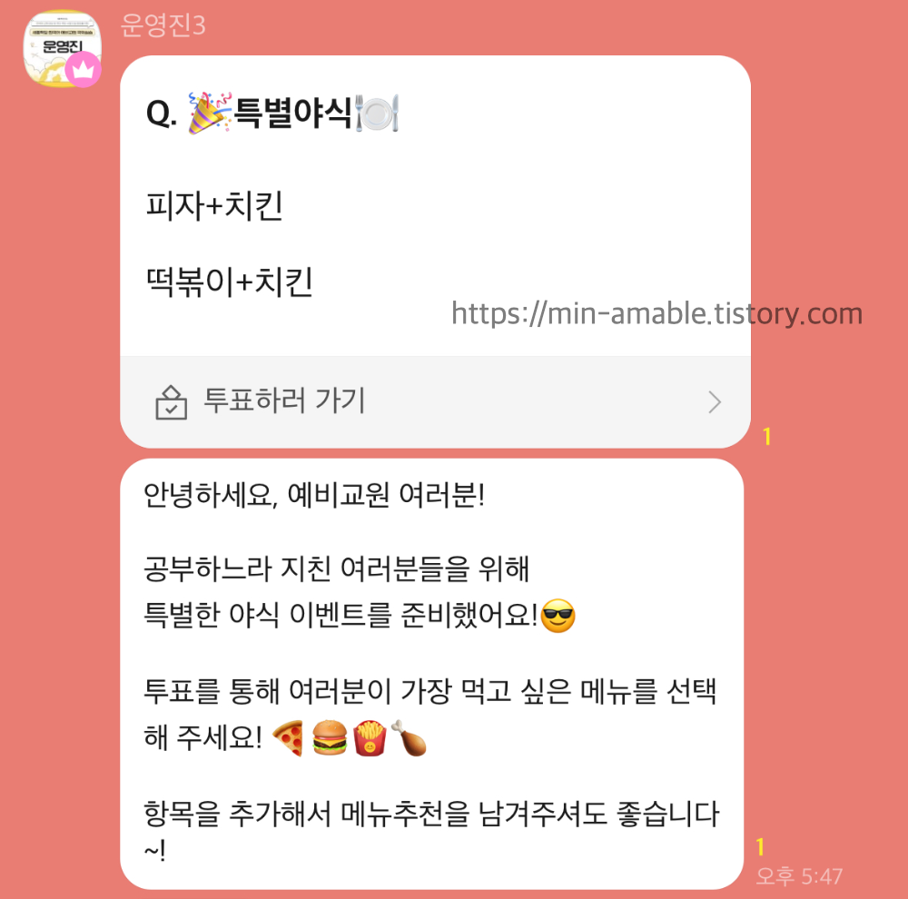 세종학당국외실습운영진