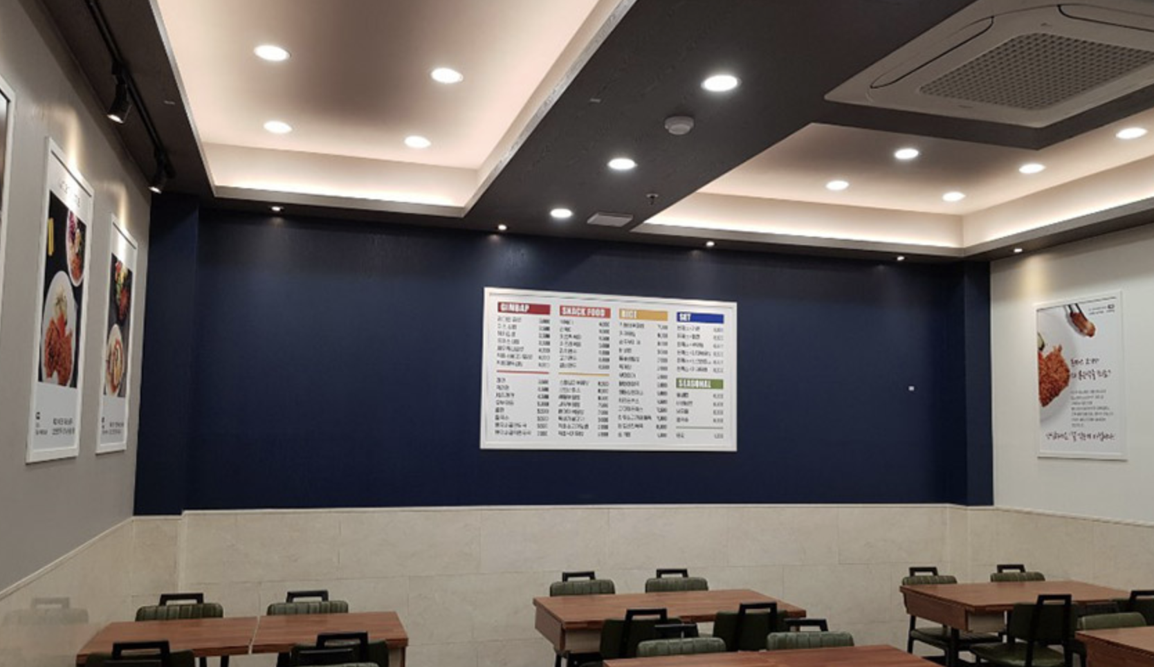 김밥천국 뉴 인테리어