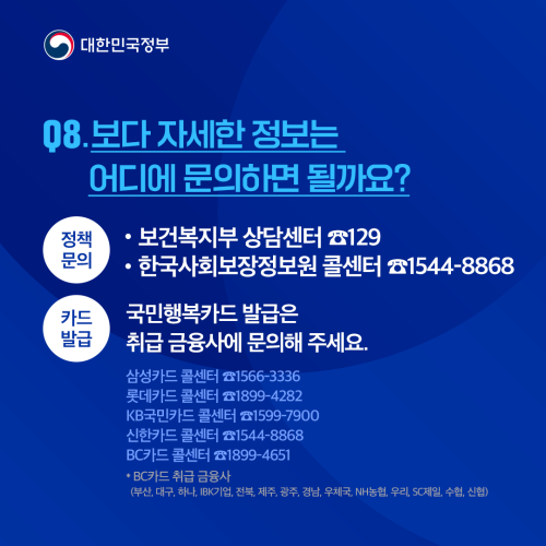 첫만남_08
