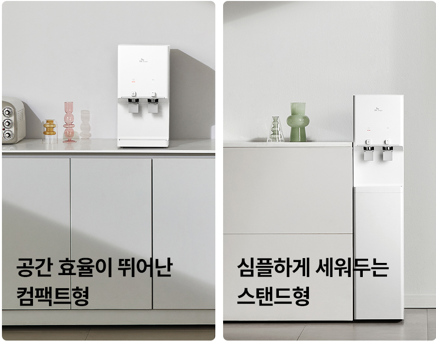 SK매직사무실정수기