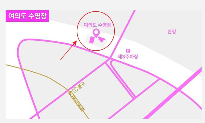 여의도한강수영장주차장위치