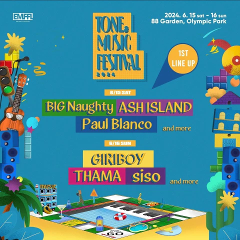 톤앤뮤직페스티벌2024_1차라인업