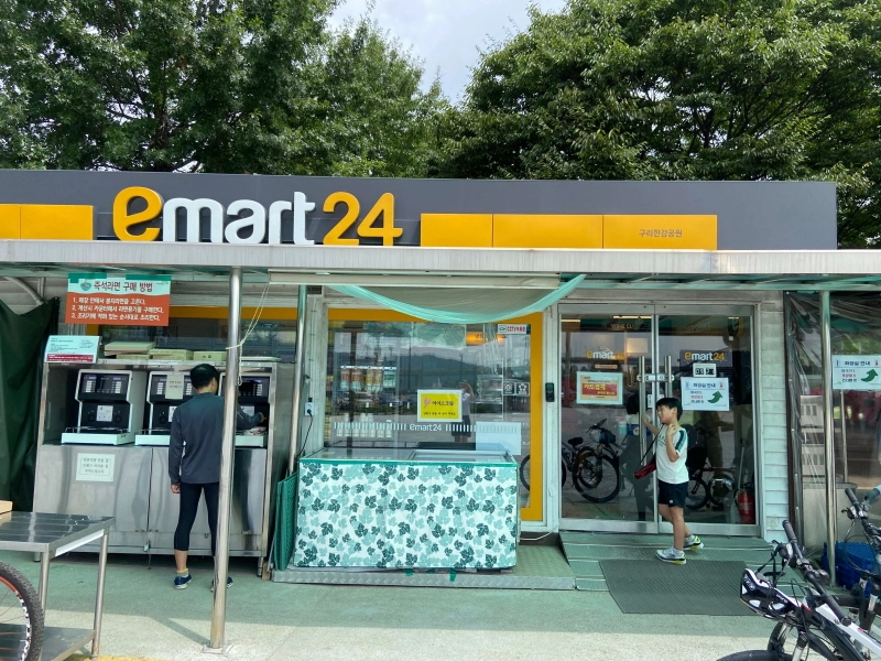 구리한강시민공원