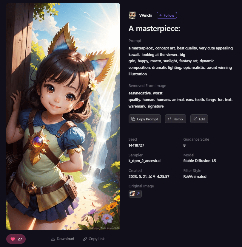 Playground AI 그림 - 아기 탐험가