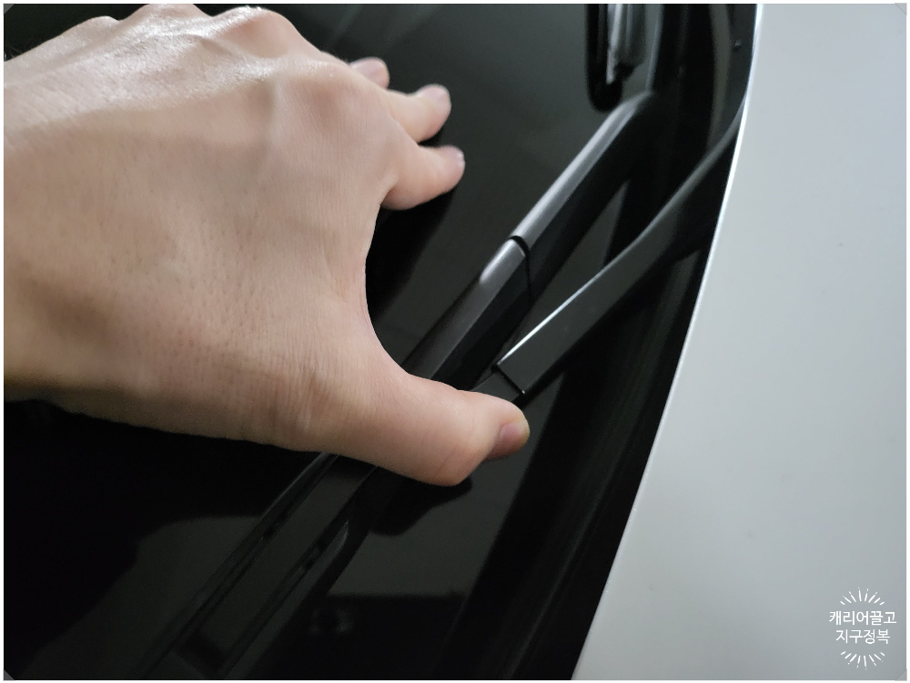 ES300h 와이퍼 고무 교체하기