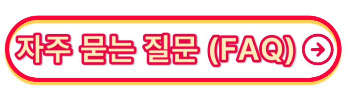 아이엠택시