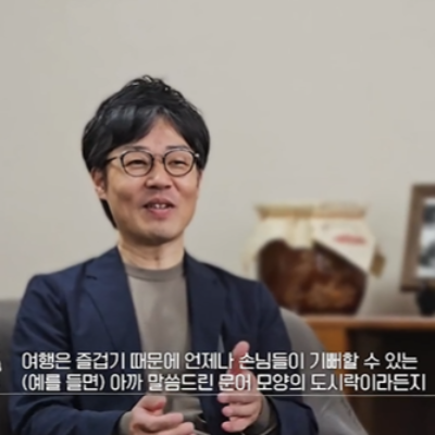 즐거운 여행을 위한 도시락을 만든 오래된 기업