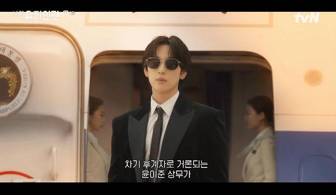 나의 유죄인간