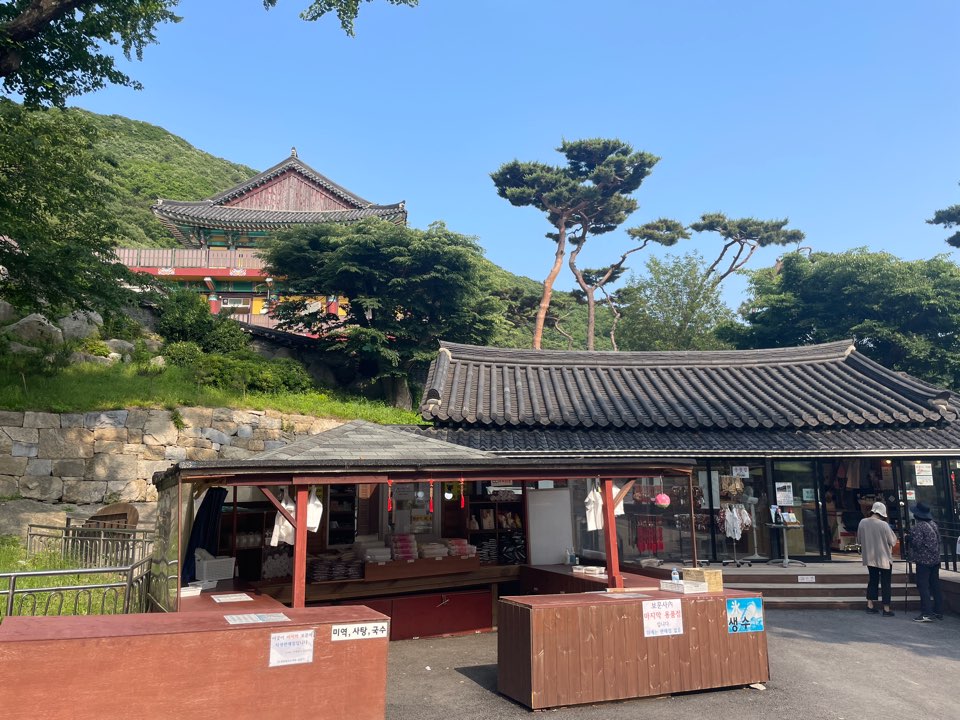 보문사