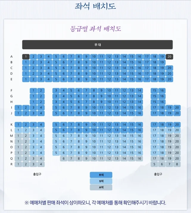 뮤지컬 등등곡 티켓팅 할인 예매