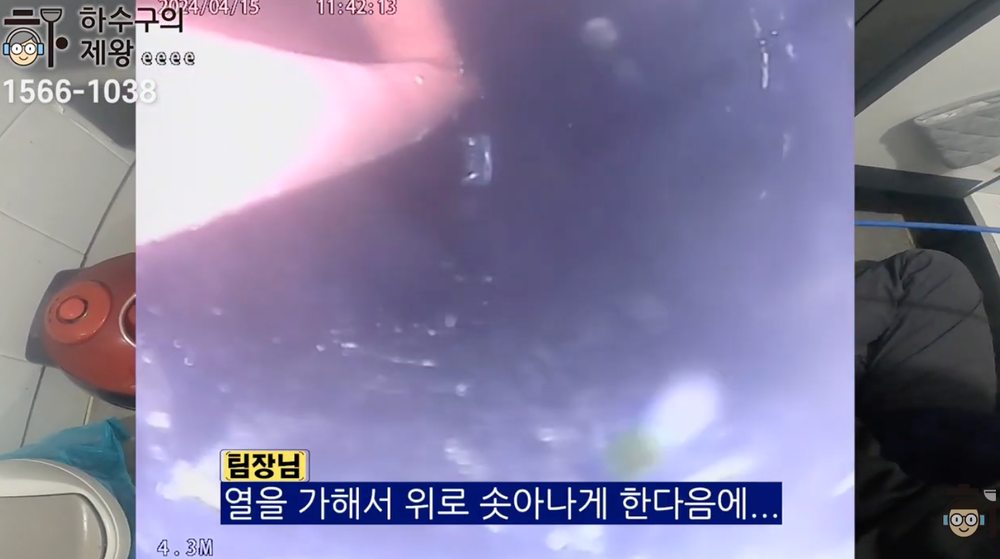 노원구 월계동 빌라 하수구 작업 후 깨끗해진 배관 내부 내시경 화면