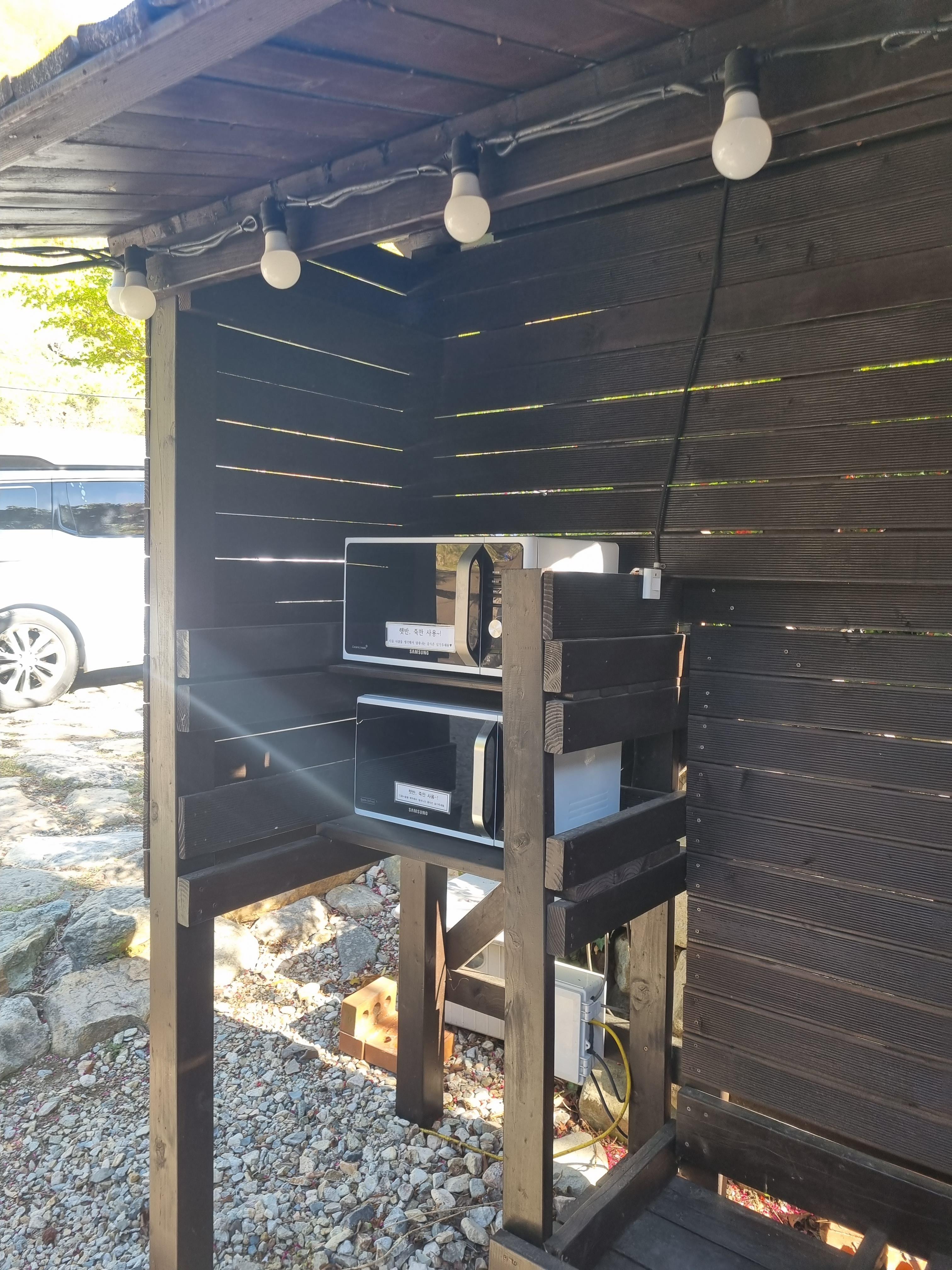 양산 무릉도원 오토캠핑장