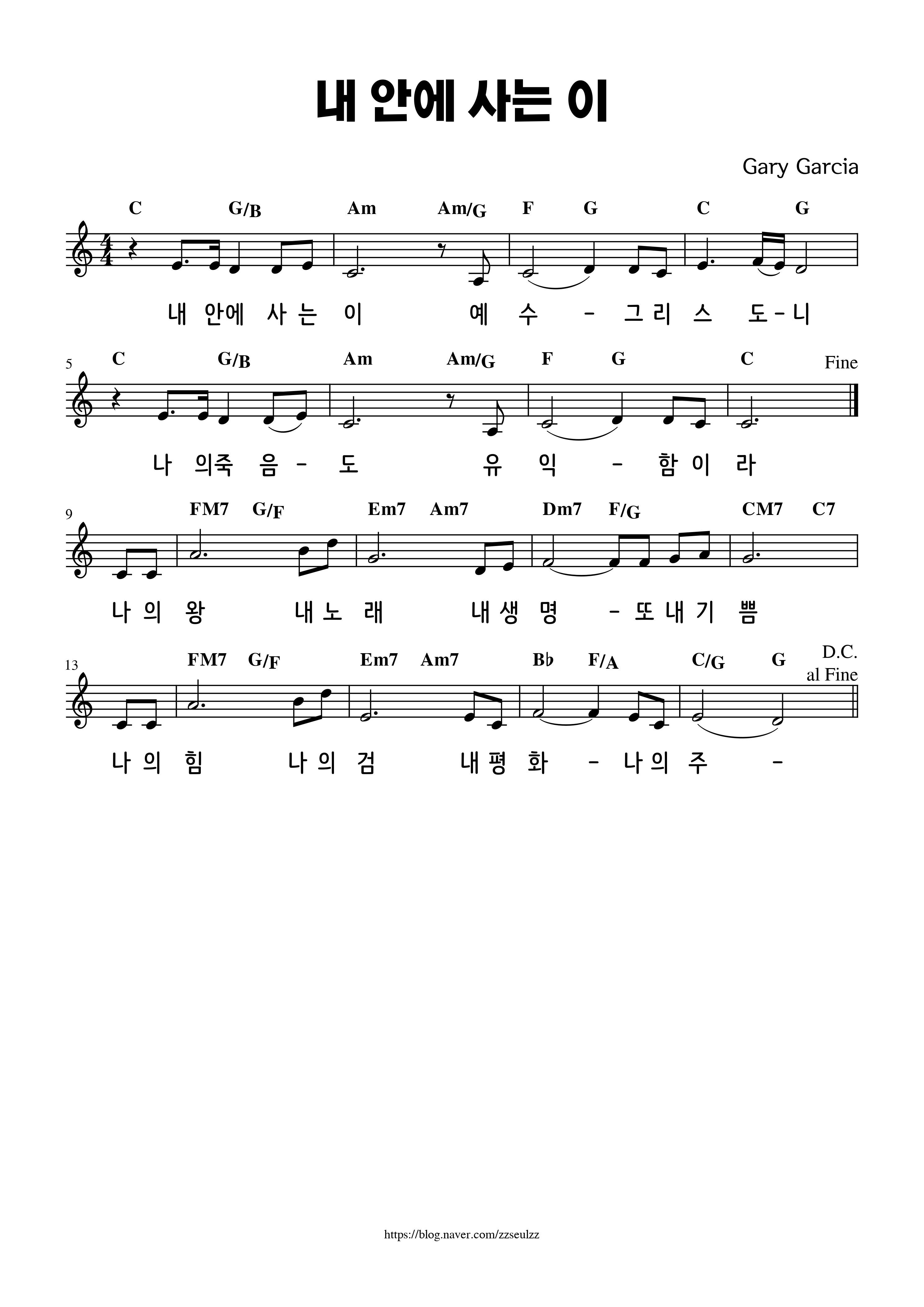 내 안에 사는 이