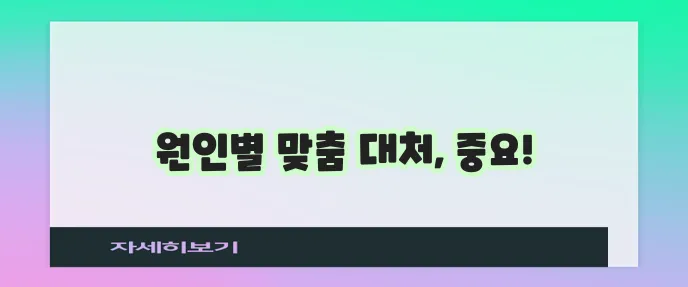 황반변성 원인 구별법 확실히 알아두세요!