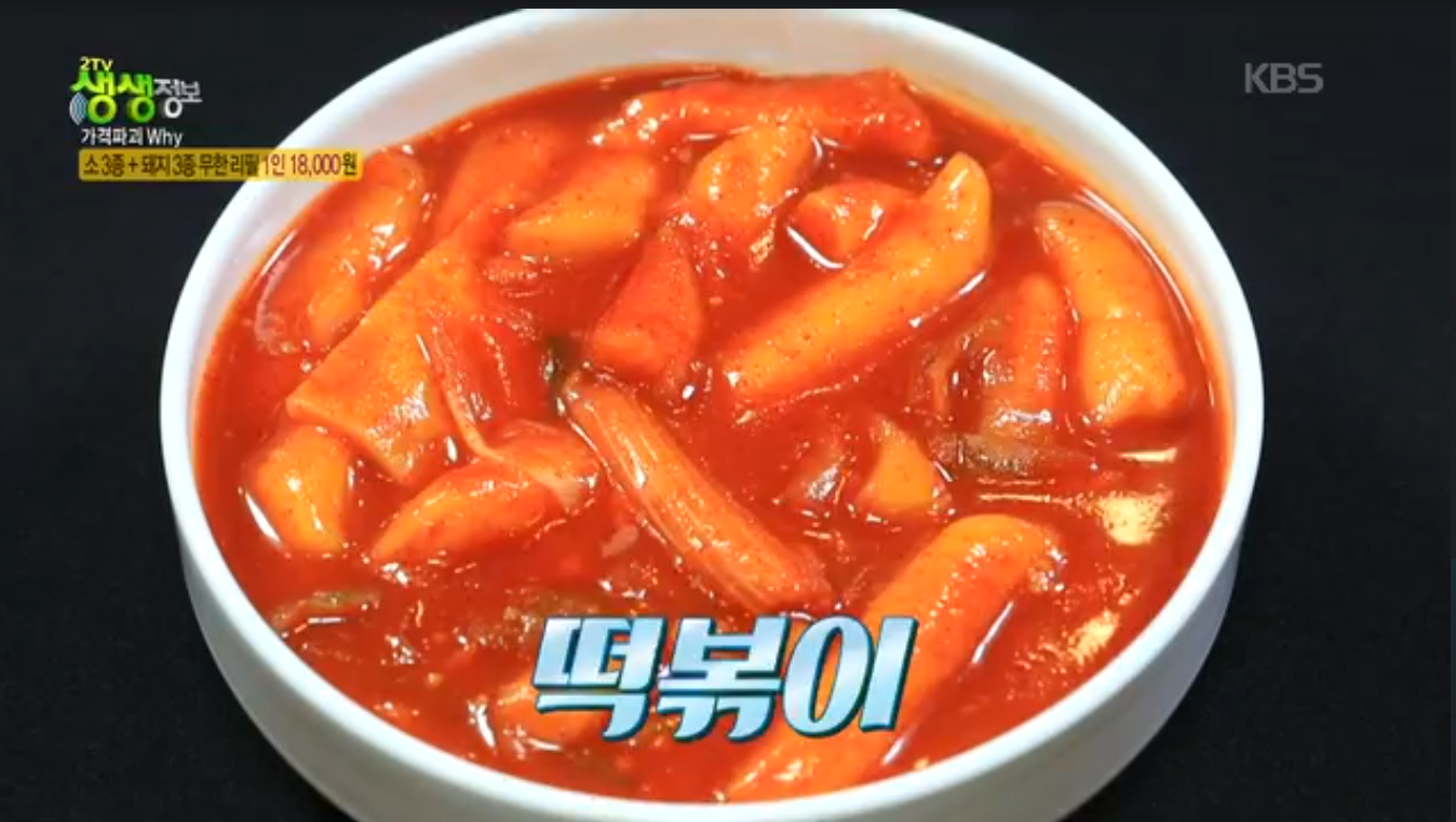 생생정보 가격파괴why 서울 고기 무한리필 부자돼소