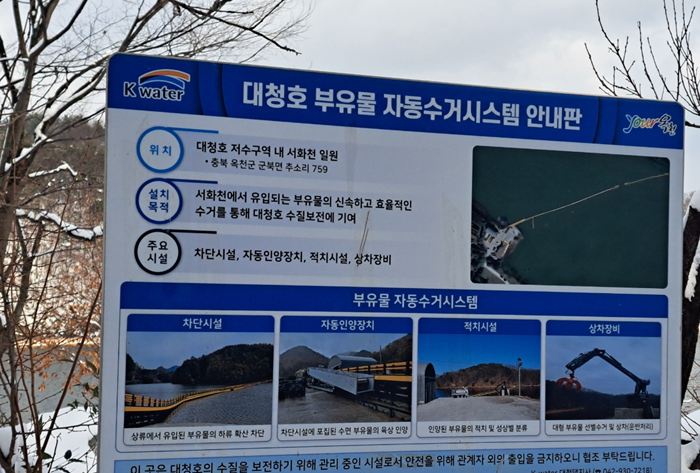 부소담악