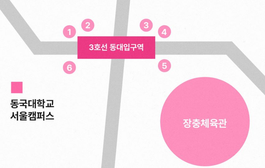 트리플에스-콘서트-장소