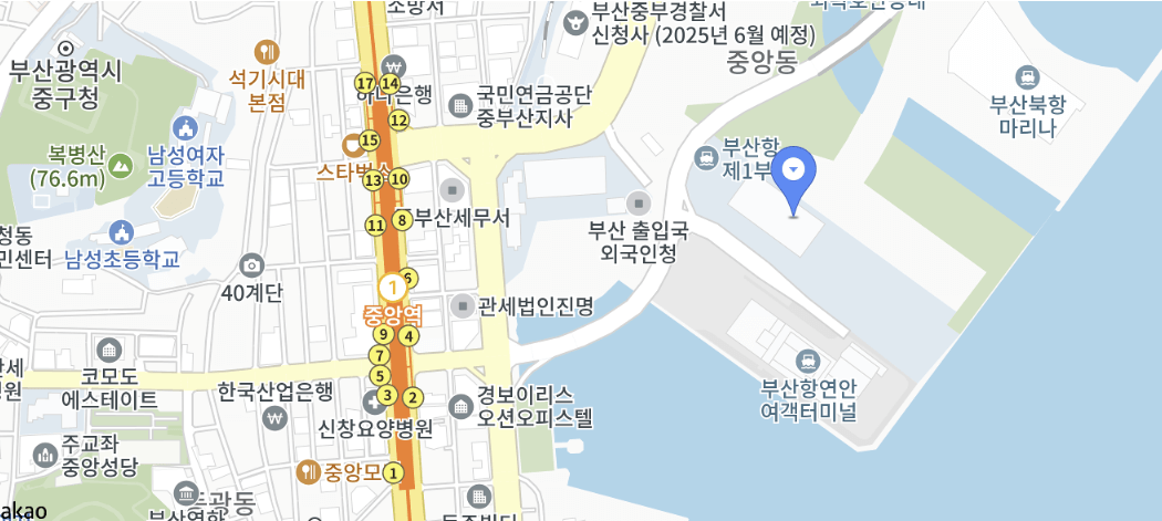 2025 부산 포트빌리지 축제