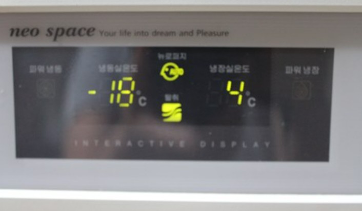 냉장고 적정 온도