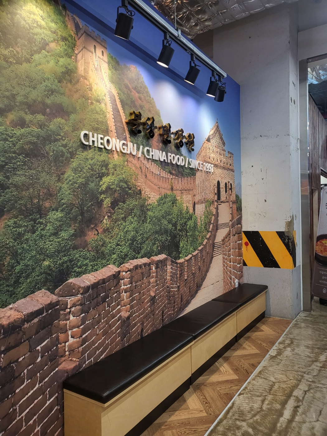 청주 중국집 추천(원더아리아 분당 만강원/만강홍)