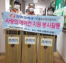 소상공인 에어컨 교체 지원금