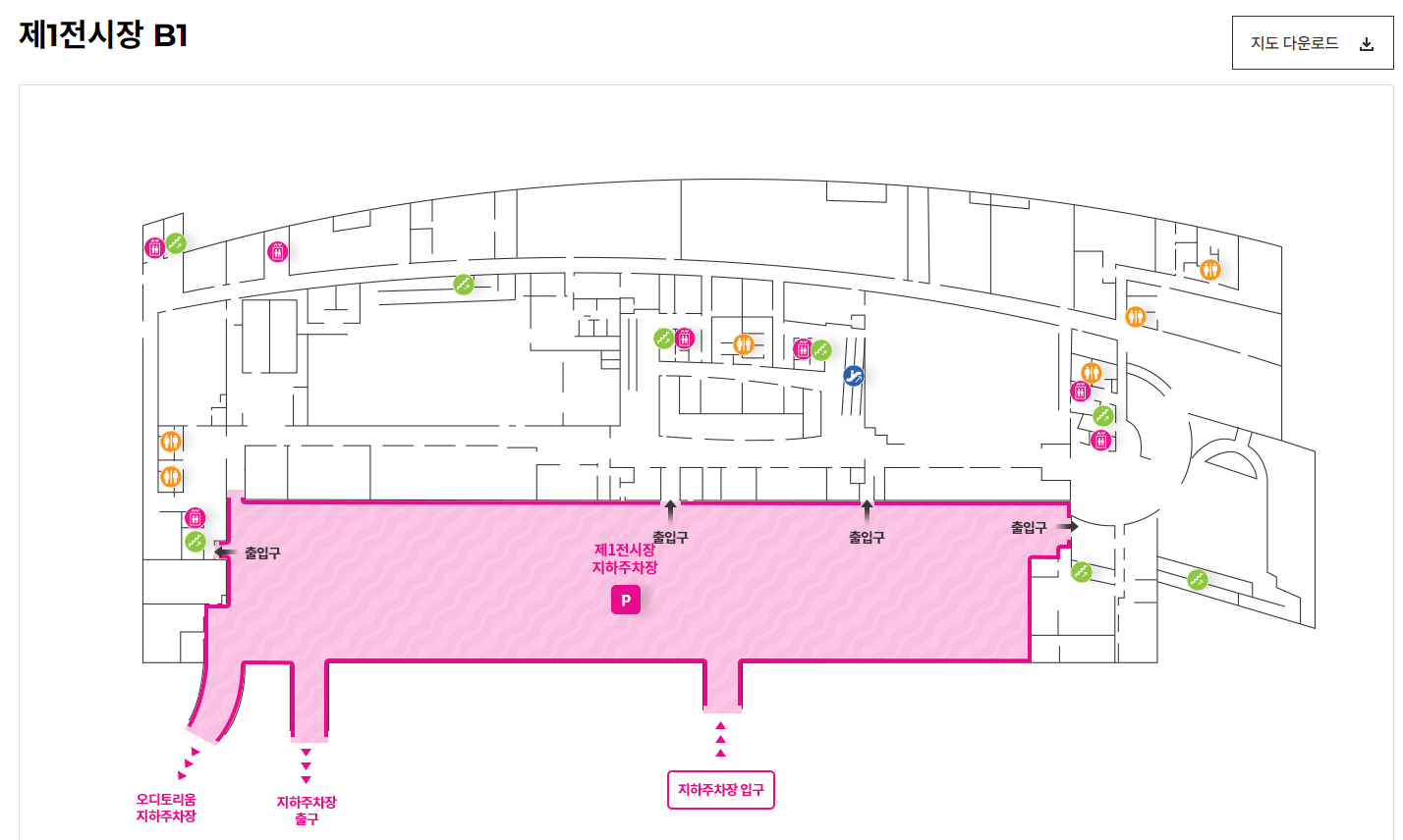나훈아 2023 연말 콘서트 IN DECEMBER _ 부산