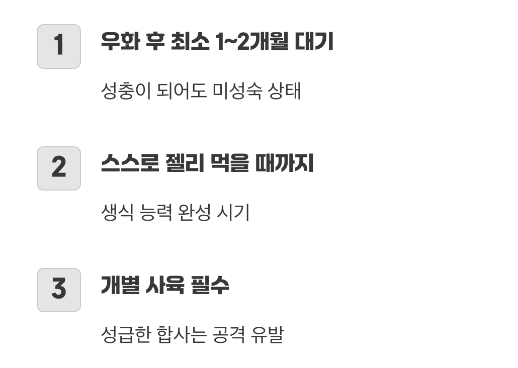 충분히 먹고 충분히 쉬었나요?