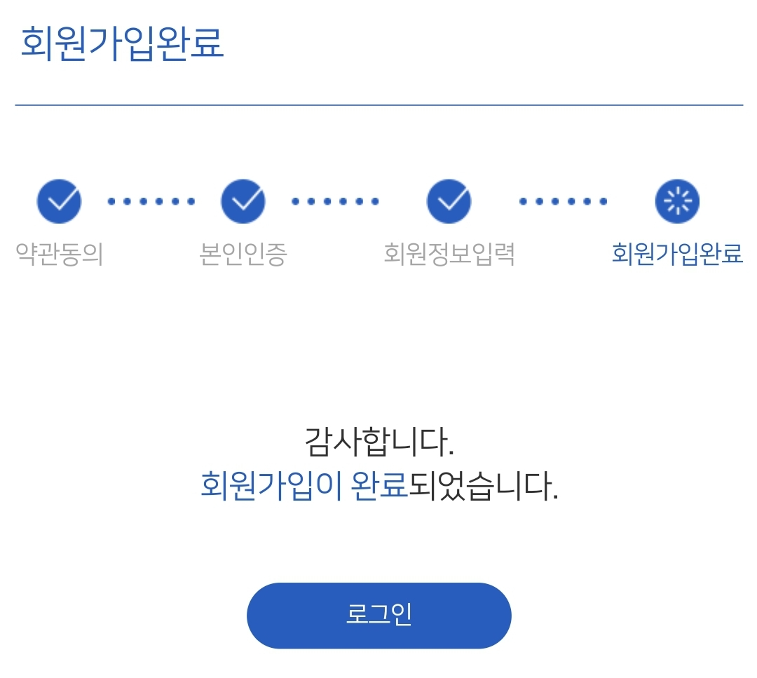 도시가스 캐시백 신청방법