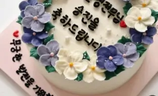 승진 진급 축하 메시지 모음