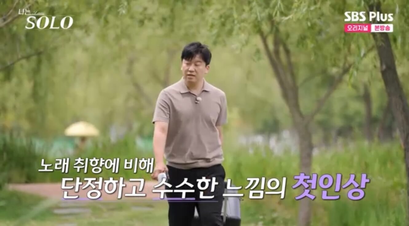 나는 솔로 17기 직업 인스타 영수 영식 영철 상철 광수 영호