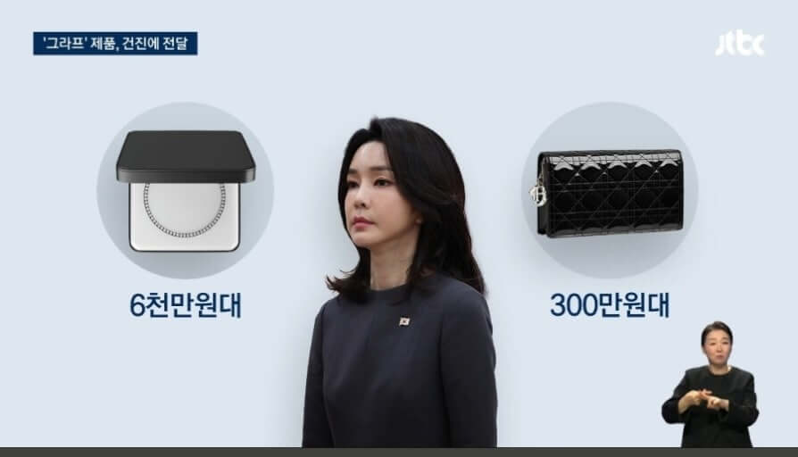 신천지와 윤석열 정권의 연결고리는....