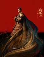 중드 다시보기 추천 장심 등장인물 정업성