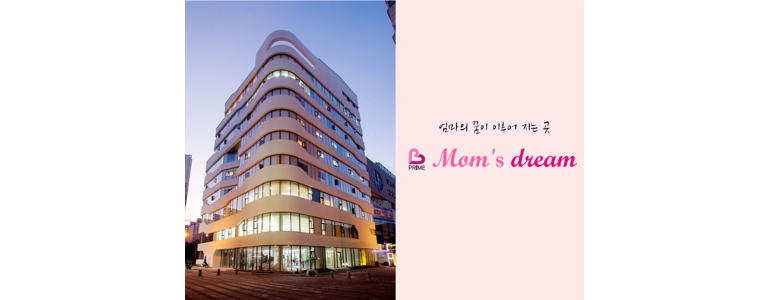 부산 강서구 산후조리원