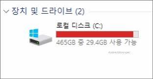 용량이 부족할때!