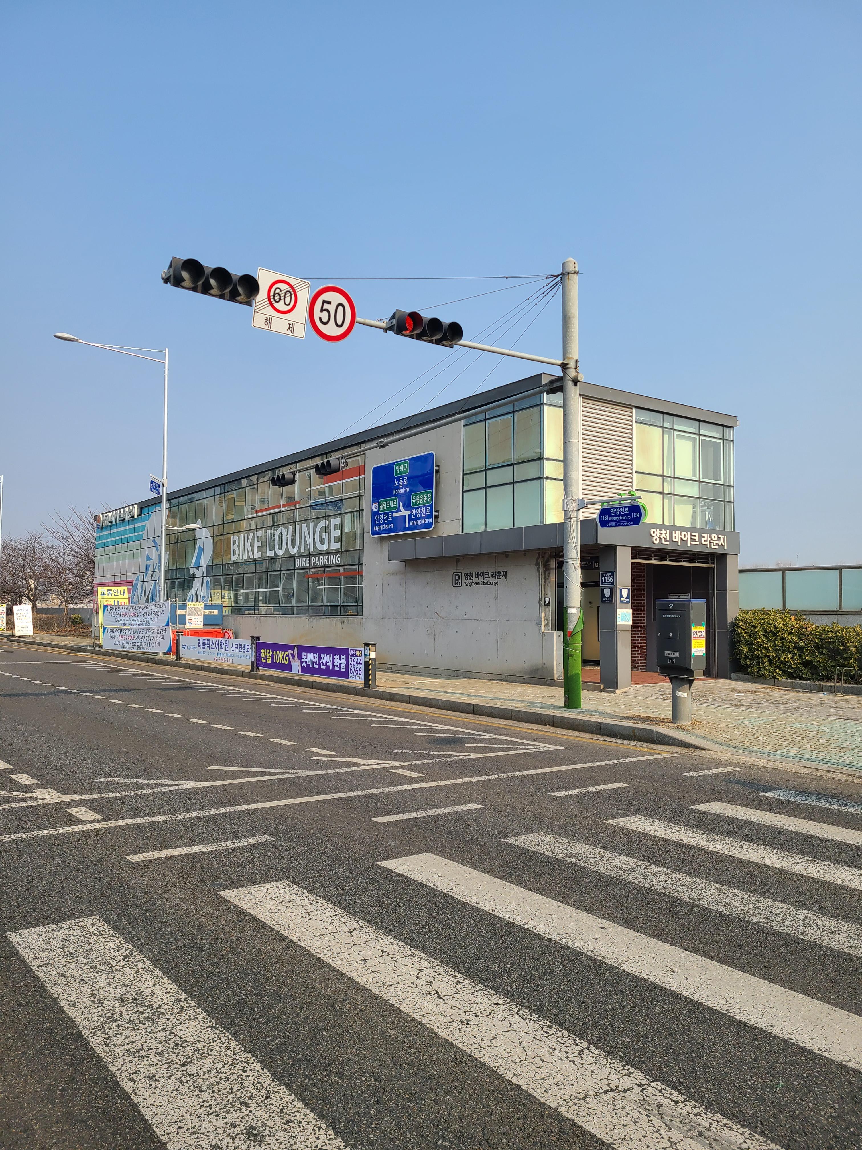 신목동 LT삼보 주변환경10