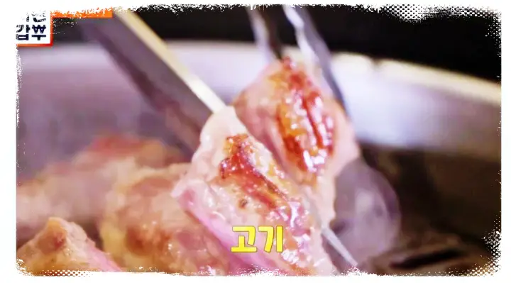 서민갑부 80억 기업형 사업가 사장 이승진 서초구 초밥집 치킨집 고기집 방송 정보