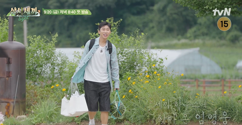 tvn-10주년-특별판-'삼시세끼Light'-게스트-임영웅의-밝은-모습으로-등장하는-임영웅