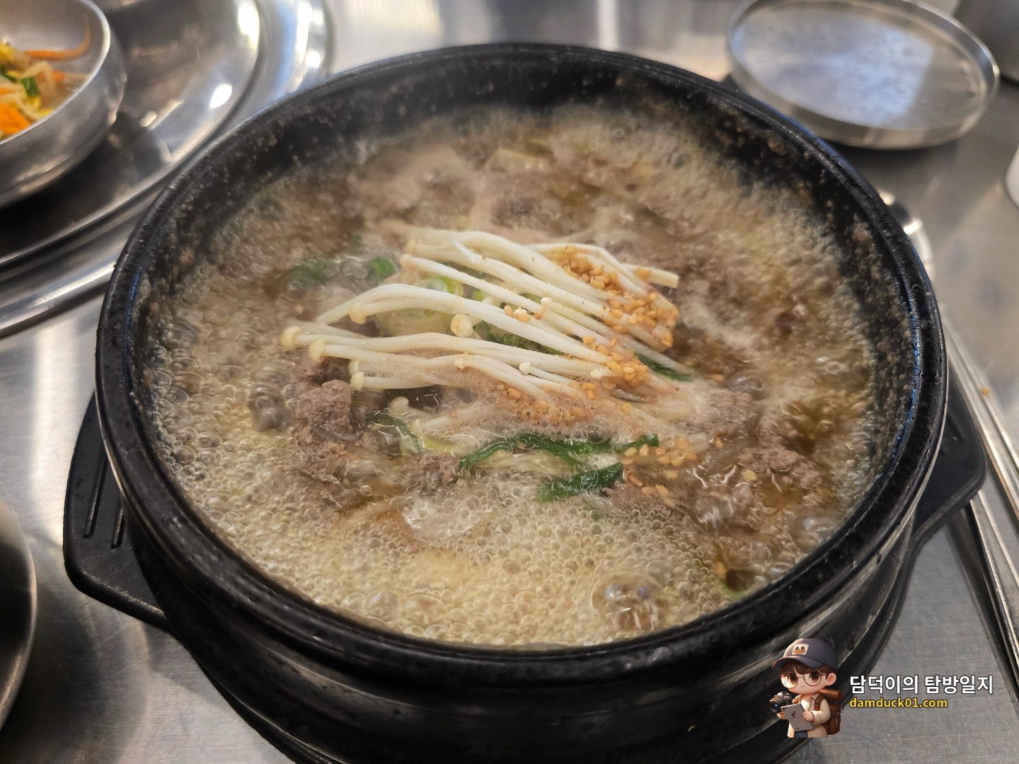 뚝배기 불고기